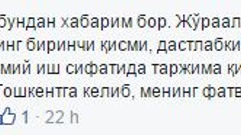 “Garri Potter” asarini tarjima qilish fikri, tarjima jarayoni va bu haqda kitobxonlarning xabardor qilib borilishi haqida