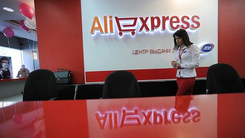 Alibaba Газпромбанк билан ҳамкорлик меморандумини имзолади