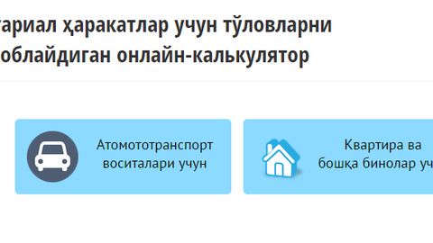 Ўзбекистонлик дастурчи автомашина олди-сотдиси учун нотариал харажатларни ҳисоблайдиган онлайн-калкулятор ишлаб чиқди