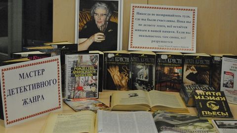 O‘zbekiston Milliy kutubxonasida Agata Kristi tavalludining 125 yilligiga bag‘ishlangan ko‘rgazma ochildi