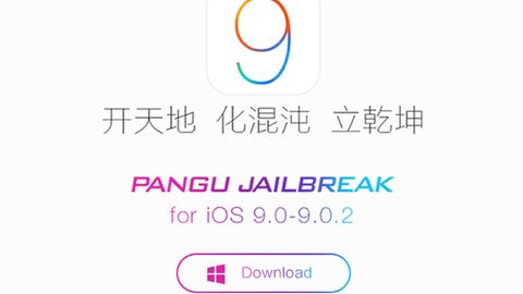 Хитойликлар iOS 9’ни биринчи бўлиб «бузди»