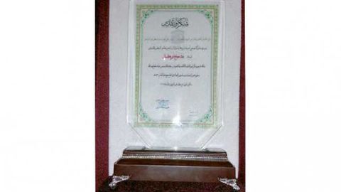 O‘zbekiston haj missiyasi maxsus tashakkurnoma bilan taqdirlandi