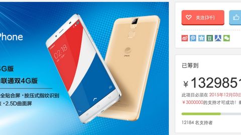 Pepsi smartfoni iste’molchilarda qiziqish uyg‘otmadi