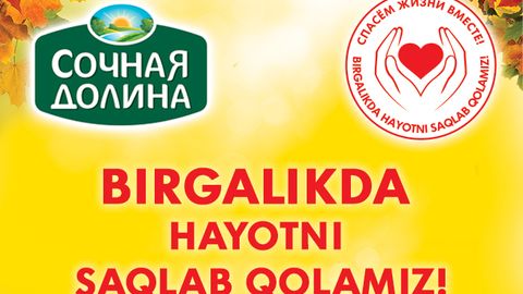 Hayotni birgalikda qutqaramiz: “Sochnaya Dolina” savdo belgisidan xayriya aksiyasi