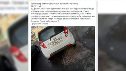 Toshkentda yo‘lovchi mashinada unutib qoldirilgan smartfon egasiga qaytib keldi