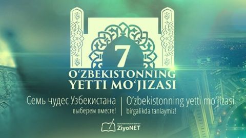 «Ўзбекистоннинг етти мўъжизаси» акциясида овоз беришнинг вилоятлар бўйича натижалари эълон қилинди