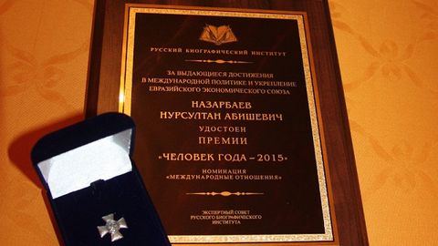 Nursulton Nazarboyev Rossiyada “Yil odami—2015” bo‘ldi