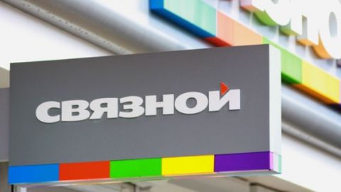 “Svyaznoy” mahsulot belgisiga bo‘lgan huquqni buzganligi uchun “MTS”ga qarshi 77,7 mlrd rubllik da’vo kiritdi