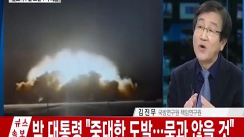 Janubiy Koreya KXDR vodorod bombasi “sinovi”ni namoyish etdi