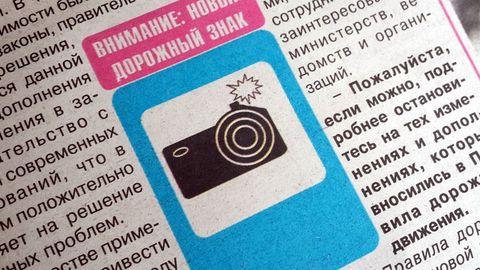 O‘zbekistonda yo‘l harakati qoidalari “Foto va videofiksatsiya” belgisi bilan to‘ldirildi