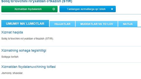 Yagona portalda soliq to’lovchining identifikatsiya raqamini (STIR) olish mumkin bo‘ldi