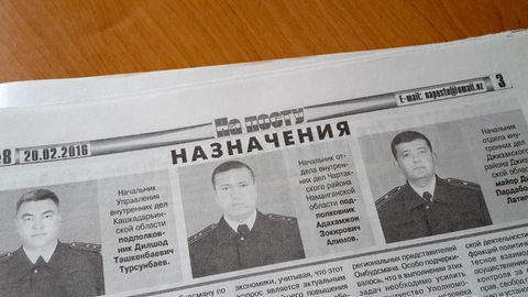 Qashqadaryo viloyati Ichki ishlar boshqarmasiga yangi boshliq tayinlandi