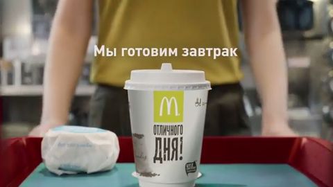 Moskvalik erkak buvisining she’ri reklamada ishlatilgani uchun McDonald’s’dan 200 ming rubl undirib oldi