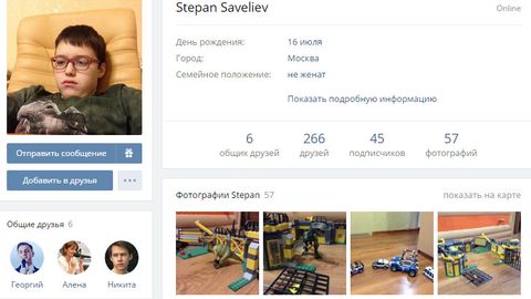 Internet foydalanuvchilari sinfdoshlari e’tiboridan mahrum bo‘lgan o‘quvchini qo‘llab-quvvatladi