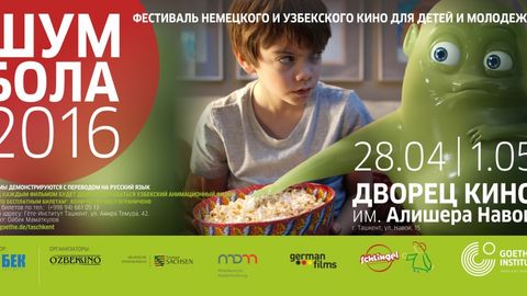 “Shum bola” bolalar va yoshlar uchun III o‘zbek va nemis kinolari festivali boshlandi
