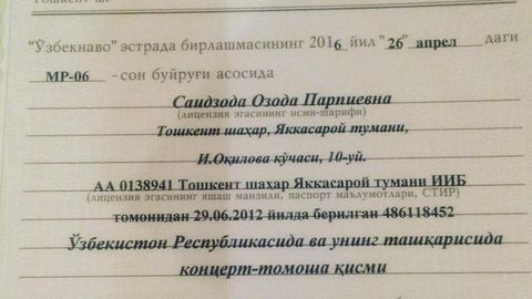 Озода Саидзода: Мен ҳақимдаги асоссиз гап-сўзлар телевидение ва радиога ҳам етиб борди