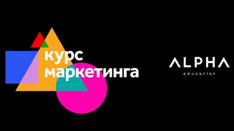 Тошкентда машҳур бизнесменлар маърузалари билан иштирок этадиган маркетинг курслари йўлга қўйилди