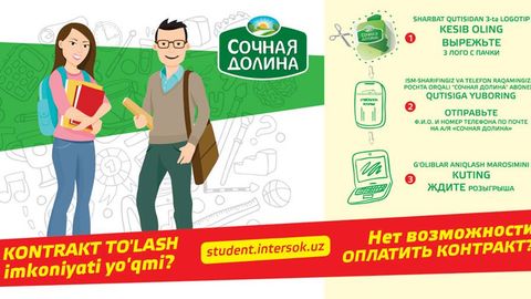 «‘Сочная долина’ билан шартномангни тўла» акцияси* ўтказилмоқда