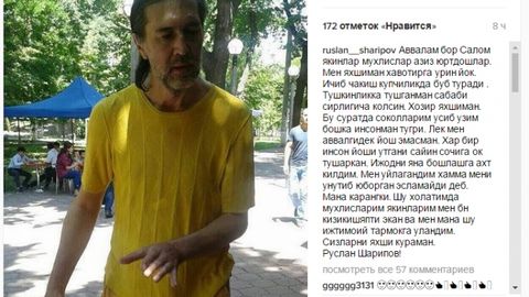 Instagram’da Ruslan Sharipovning soxta sahifasi paydo bo‘lgani taxmin qilindi