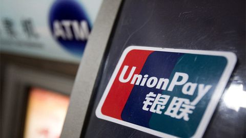 Toshkentda UnionPay International kartalariga xizmat ko‘rsatish boshlandi