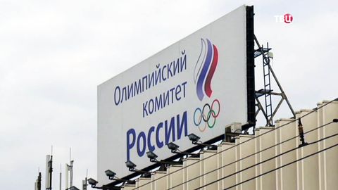 Rossiya olimpiya qo‘mitasi CAS qarori haqida: endi sport olami yangi qonunlarga ko‘ra yashaydi