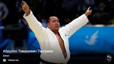 Dzyudo. Abdulla Tangriyev Rio—2016 ni ippon baholi g‘alaba bilan boshladi
