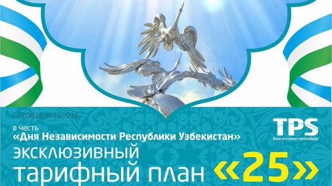 TPS’дан «Мустақиллик куни» интернет-тарифи