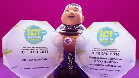 ICTExpo – 2016 ko‘rgazmasida Ucell kompaniyasi muvaffaqiyatli ishtirok etdi