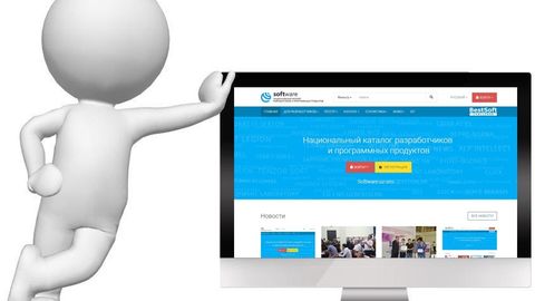 Ягона порталда дастурий таъминот воситалари ишлаб чиқувчиларининг Миллий реестрига киритиш учун ариза бериш хизмати йўлга қўйилди