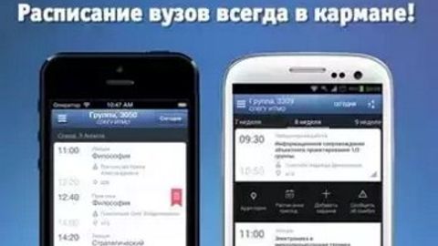 O‘zbekistonlik dasturchi iStudent dasturini taqdim etdi