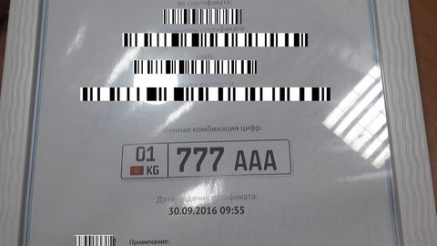 Қирғизистонда онлайн кимошдида 25 минг доллар қийматида пул тўлаб ғолиб чиққан шахсга 777 ААА автомобиль рақами топширилди