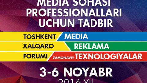 2016-yilning 3–6-noyabrida Toshkentda “Media, reklama va zamonaviy texnologiyalar” xalqaro forumi bo‘lib o‘tadi