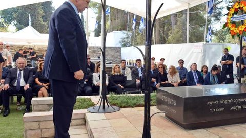 Isroildagi yadroviy obyekt marhum prezident Shimon Peres sharafiga nomlanadi