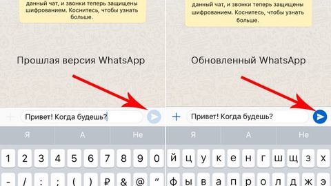 WhatsApp мессенжерида офлайн-режим пайдо бўлди