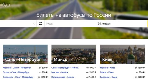 «Яндекс» шаҳарлараро автобуслар учун чипталар сотиш хизматини ишга туширди