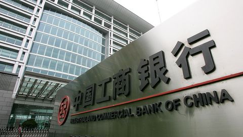 Xitoy savdo-sanoat banki ilk bor dunyoning eng qimmat bank brendi deb topildi