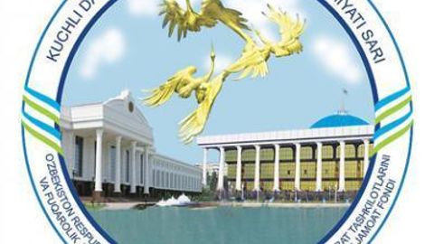 Олий Мажлис ҳузуридаги фонд ННТ ва ОАВ учун грантлар танловини эълон қилди