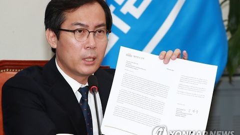 Janubiy Koreya parlamenti AQShdan KXDRni terrorchi davlatlar ro‘yxatiga qo‘shishni so‘ramoqda