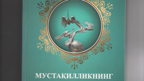 Журналист Ғулом Мирзонинг «Мустақилликнинг залворли одимлари» номли китоби тақдимоти бўлиб ўтди