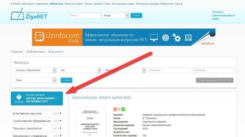 Islom Karimovning asarini mobil dasturda o‘qish mumkin bo‘ldi