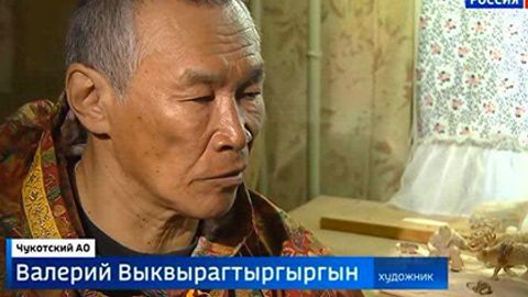 Ижтимоий тармоқ фойдаланувчилари Виквирагтиргиргин фамилияли чукоткалик устага ҳамдардлик билдирди