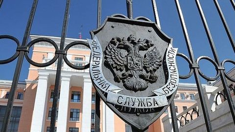 Noma’lum shaxs Xabarovskdagi FXX qabulxonasiga tashrif buyurganlar va xodimlarni o‘qqa tutdi