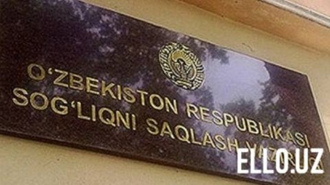 Баҳодир Юсупалиев Соғлиқни сақлаш вазирининг биринчи ўринбосари этиб тайинланди