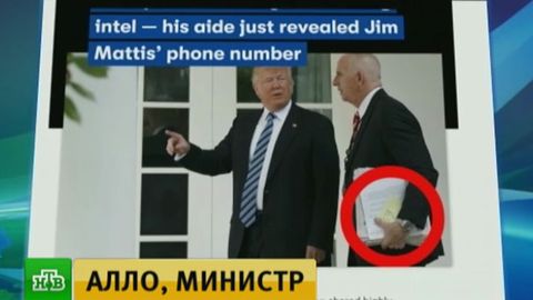 Washington Post тасодифан Пентагон раҳбарининг телефон рақамини эълон қилди