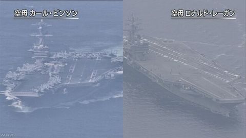 АҚШнинг бирйўла икки авиаташувчиси Япон денгизидаги машқларда иштирок этади