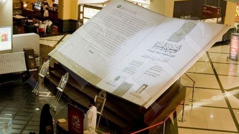 Abu-Dabida dunyodagi eng katta kitob ko‘rgazmaga qo‘yildi, u Payg‘ambar (s.a.v.) hayoti haqida