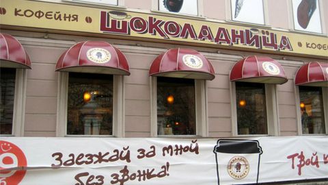 Rossiyaning “Shokoladnitsa” qahvaxonalar tarmog‘i O‘zbekiston bozoriga chiqmoqchi