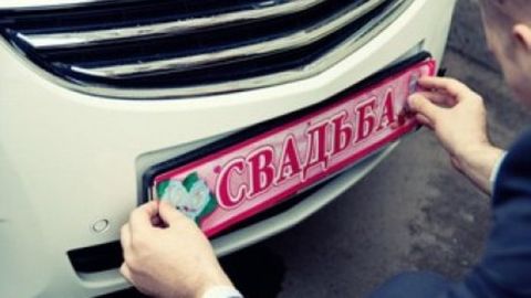 Qozog‘istonda to‘y kortejlari qaysi qoidabuzarliklar uchun jazoga tortiladi?