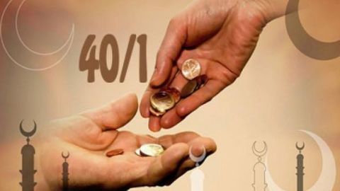 2017-yil uchun zakot, fitr sadaqa va fidya miqdori belgilandi