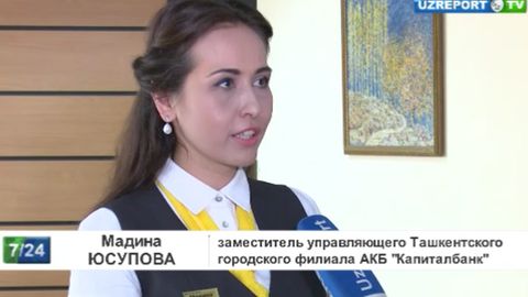 “Kapitalbank” bir necha turdagi omonat turlarini taklif qilmoqda